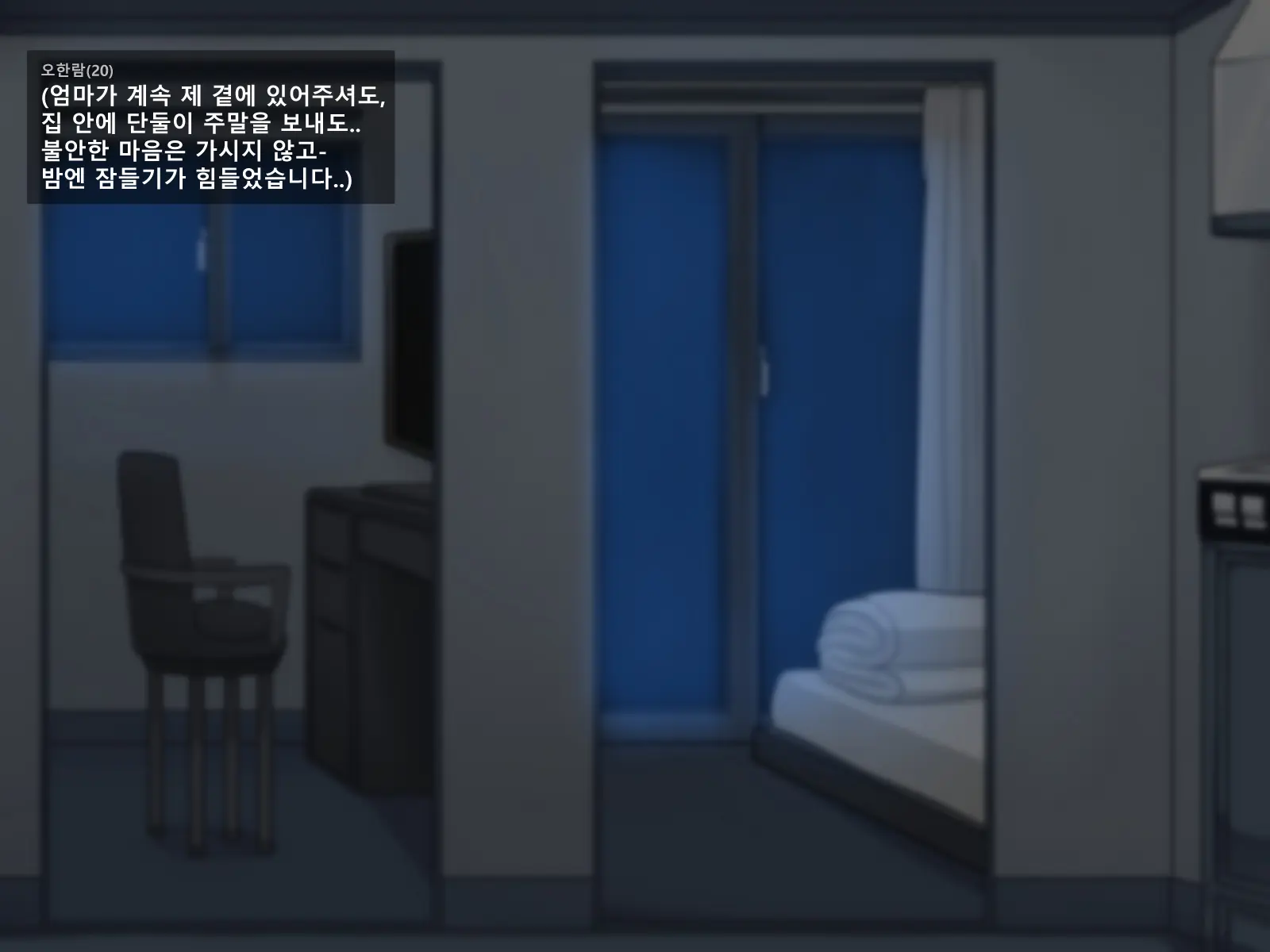 오유림 40세_3부